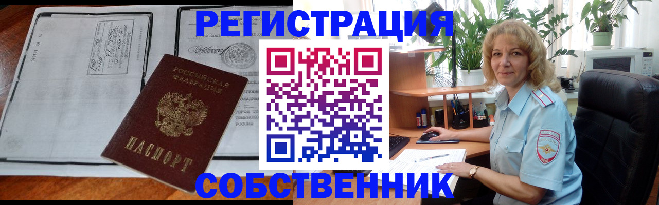 помощь с регистрацией через МФЦ в Оби